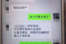 针对顾客拖欠款项一直不给你的怎样要债？